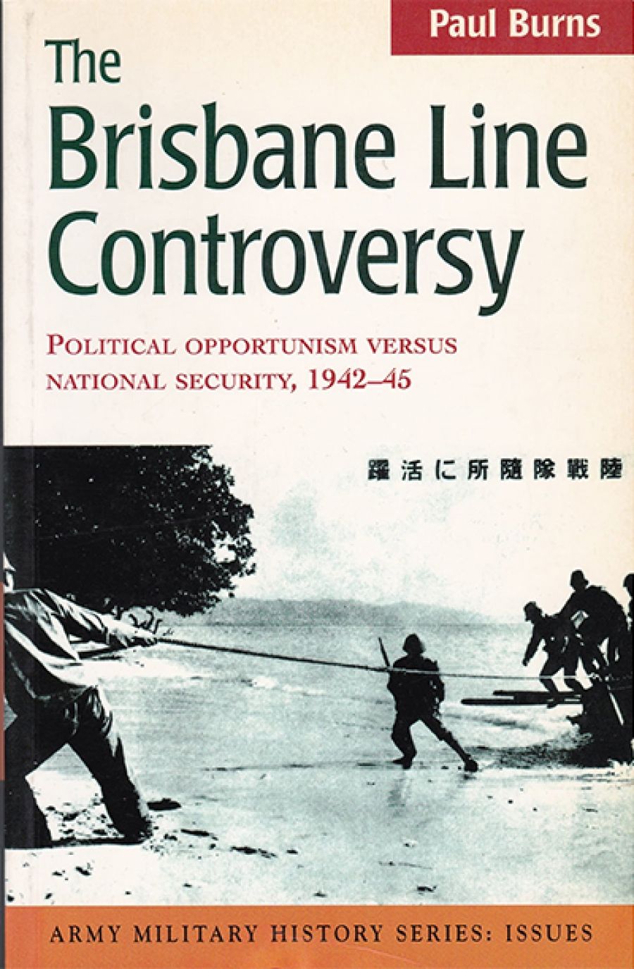 Peter Pierce reviews The Brisbane Line Controversy by Paul Burns