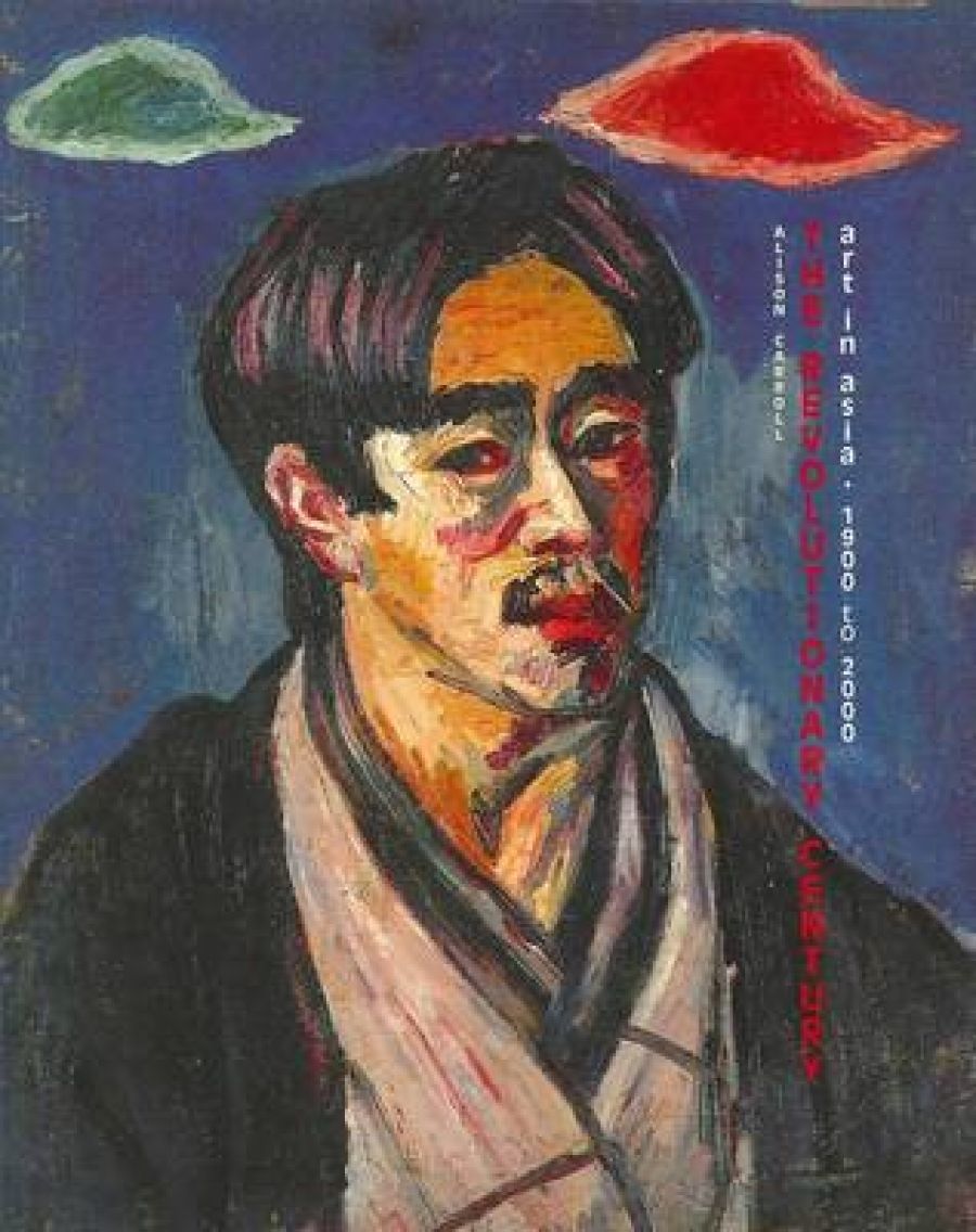 Peter Hill reviews The Revolutionary Century: Art in Asia 1900–2000 by Alison Carroll and Every 23 Days: 20 Years Touring Asia edited by Sarah Bond, Alison Carroll and Claire Watson